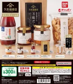 いちご大福　フォロー割引いたします。様 リクエスト 2点 まとめ商品