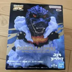 2026年最新】鎮座獣EX ゴジラ（1995）の人気アイテム - メルカリ