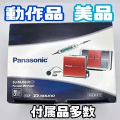 2026年最新】SJ-MJ59 パナソニックの人気アイテム - メルカリ