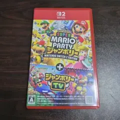 Switch2版　Super Mario Party ジャンボリー