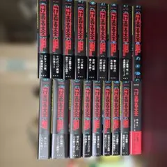 全冊初版 つげ義春大全 19冊セット(1巻から19巻) - メルカリ