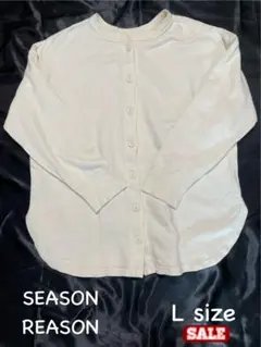 【セール✨】SEASON REASON 長袖カーディガン Lサイズ