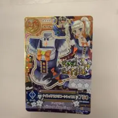 2026年最新】ナイトメアカプリコーンの人気アイテム - メルカリ
