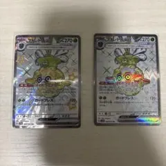 フォレトスex sr ssr テラスタル