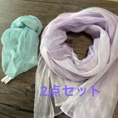 ストール(2種類）