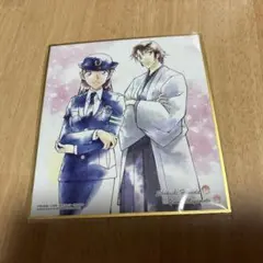 名探偵コナンミニ色紙　羽田秀吉＆宮本由美