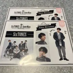 松村北斗　ステッカーセット