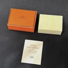 HERMES GOMME POUR VIBRATO エルメス 消しゴムのサムネイル
