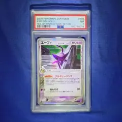 【PSA7】エーフィ δ（デルタ種） 049/086 PCG ホロンの研究塔のサムネイル
