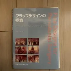 2026年最新】#奈良_嘉峰の人気アイテム - メルカリ