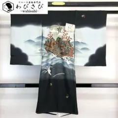 子供着物 襦袢付 男の子 お宮参り 一つ身 宝船 三歳 七五三 X-1005