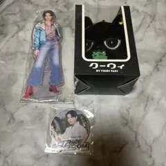 八木勇征 3点セット