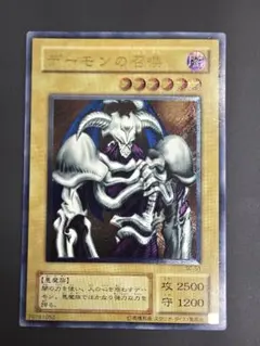 2026年最新】デーモンの召喚 レリーフの人気アイテム - メルカリ