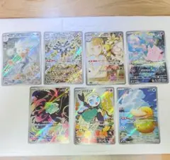 GO！GO!Chance★人気？ARカード7枚 激安300円スタート特別企画！