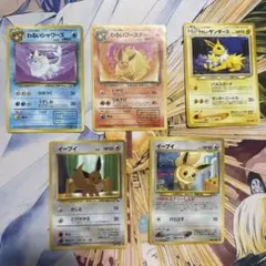ポケモンカード 旧裏面 3枚セット マチスのライチュウ イーブイ わるい