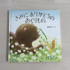 にゃんころ^._.^様 リクエスト 2点 まとめ商品