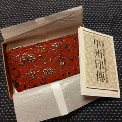 甲州印傳　小銭入れのサムネイル