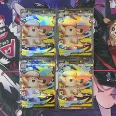 【ポケカ】メガピクシーex　SR　4枚　ムニキスゼロ