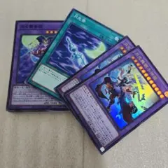 遊戯王 月光 デッキパーツ 8枚セット ムーンライト まとめ売り 舞獅子