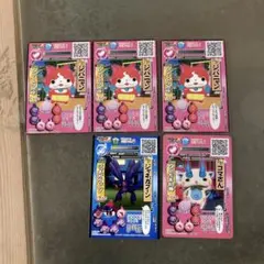 妖怪ウォッチレアカード