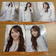 乃木坂46 田村真佑　ネーブルオレンジ　生写真