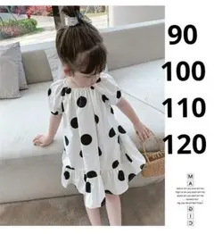 Item thumbnail for item 02fbdc96-6afa-403d-a693-1070181883a9