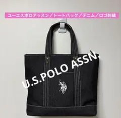 ユーエスポロアッスン／トートバッグ／デニム／ロゴ刺繍／2509273