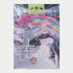 2026年最新】ずとまよポスターの人気アイテム - メルカリ