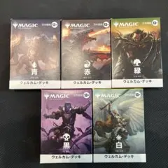 mtg ファイナルファンタジー シーンボックス4種(開封済・説明必読