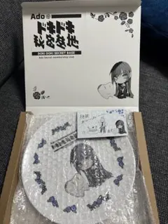 Ado ドキドキ秘密基地 ファンクラブ限定 プレート