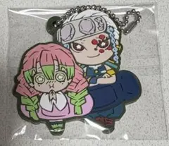 キャラばんちょうこうラバーマスコット　甘露寺蜜璃&宇髄天元