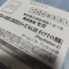 SW20SG様 リクエスト 2点 まとめ商品
