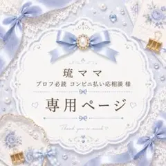 2026年最新】プロフ確認願いますの人気アイテム - メルカリ