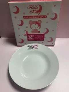 非売品♡ハローキティ♡スーププレートのサムネイル