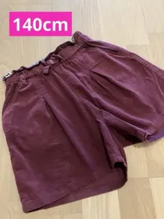 apres les cours 半ズボン 140cm ワインレッド