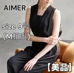 Aimer Acret ストレートパンツオールインワン パーティードレス M