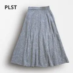 ■6733＊プラステ ウール/アルパカ混 ニットプリーツスカート ロング M