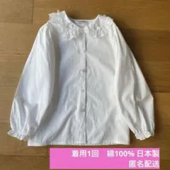 ブラウス　130 レース　リボン　セレモニー　卒園　入学　女の子