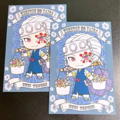 鬼滅の刃 宇髄天元 ポストカード セット