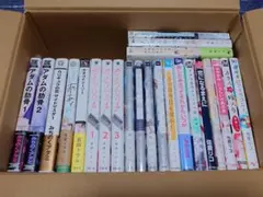 ボーイズラブ漫画セット