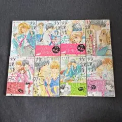 Item thumbnail for item 31215003-87a4-4151-99ee-96d0ce791a50