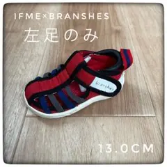 IFME×BRANSHESコラボ　サンダル　左のみ