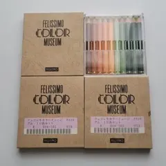 2025年最新】フェリシモ カラーミュージアムの人気アイテム - メルカリ