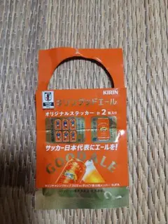 キリングッドエール　オリジナルステッカー 同梱無料！