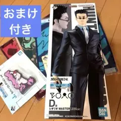 一番くじHunter×Hunter D賞　レオリオフィギュア　おまけ付き