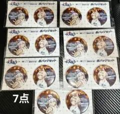 ウマ娘 キタサンブラック 東京メガイルミ 缶バッジ まとめ売り 10個