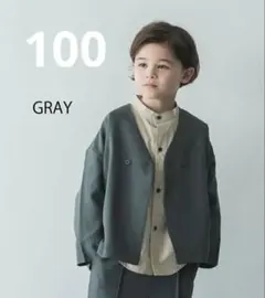 riziere グレーノーカラージャケット、シャツ付き3点セット100cm
