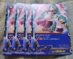 バディファイト という夢を見たのさ