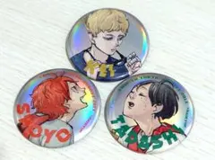 ハイキュー　ジャンプGIGA東京遠征缶バッジ　3個セット