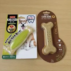 犬のおもちゃ KONG コングリックス Hartz デンタルティーザー 大型犬